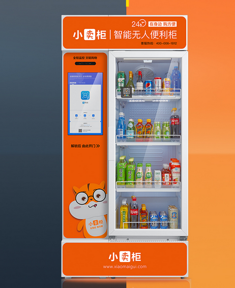 小卖柜代理 小卖柜代理